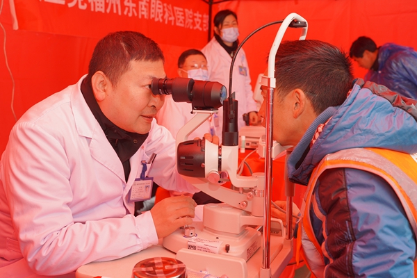 福州科技館眼健康分館參加2024年省、市“三下鄉(xiāng)”集中服務(wù)活動(dòng)