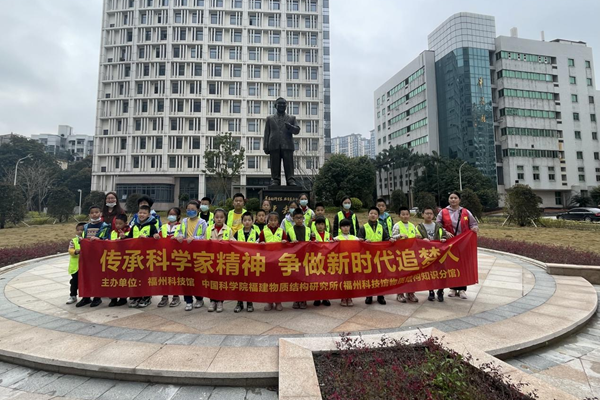 “傳承科學(xué)家精神 爭(zhēng)做新時(shí)代追夢(mèng)人”分館研學(xué)活動(dòng)總結(jié)