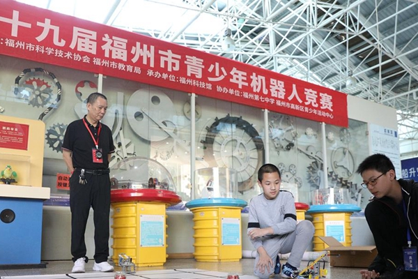 第十九屆福州市青少年機(jī)器人競(jìng)賽舉行