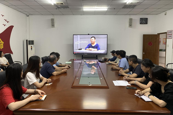 福州科技館組織觀看廉政教育警示片《警鐘｜順風(fēng)順?biāo)畷r(shí)最容易放松自我約束》