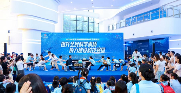 全國科普日｜福州主場近300場活動釋放科技魅力