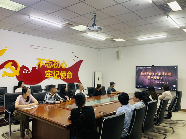 福州科技館組織觀看廉政教育警示片《扣好年輕干部廉潔從政第一?？圩印? /><h3>福州科技館組織觀看廉政教育警示片《扣好年輕干部廉潔從政第一?？圩印?/h3><p>10月23日，福州科技館組織黨員干部職工共計(jì)14人集中觀看廉政教育警示片《扣好年輕干部廉潔從政第一?？圩印?。</p><span>2024-10-24</span></a></li><li><a href=