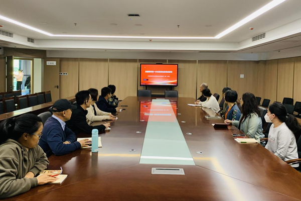 福州科技館組織學(xué)習(xí)黨的二十屆三中全會(huì)精神