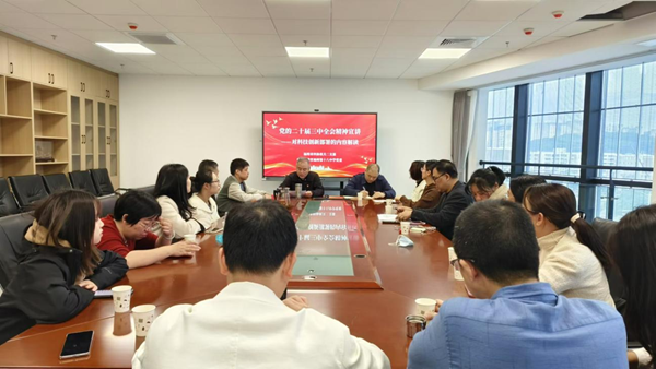 市科協(xié)機(jī)關(guān)二支部和福州十八中理綜支部開展二十屆三中全會(huì)精神專題宣講活動(dòng)