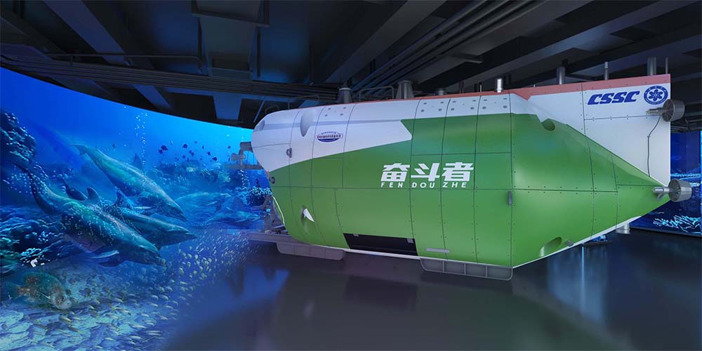 萬米深潛科考任務(wù)模擬體驗(yàn)