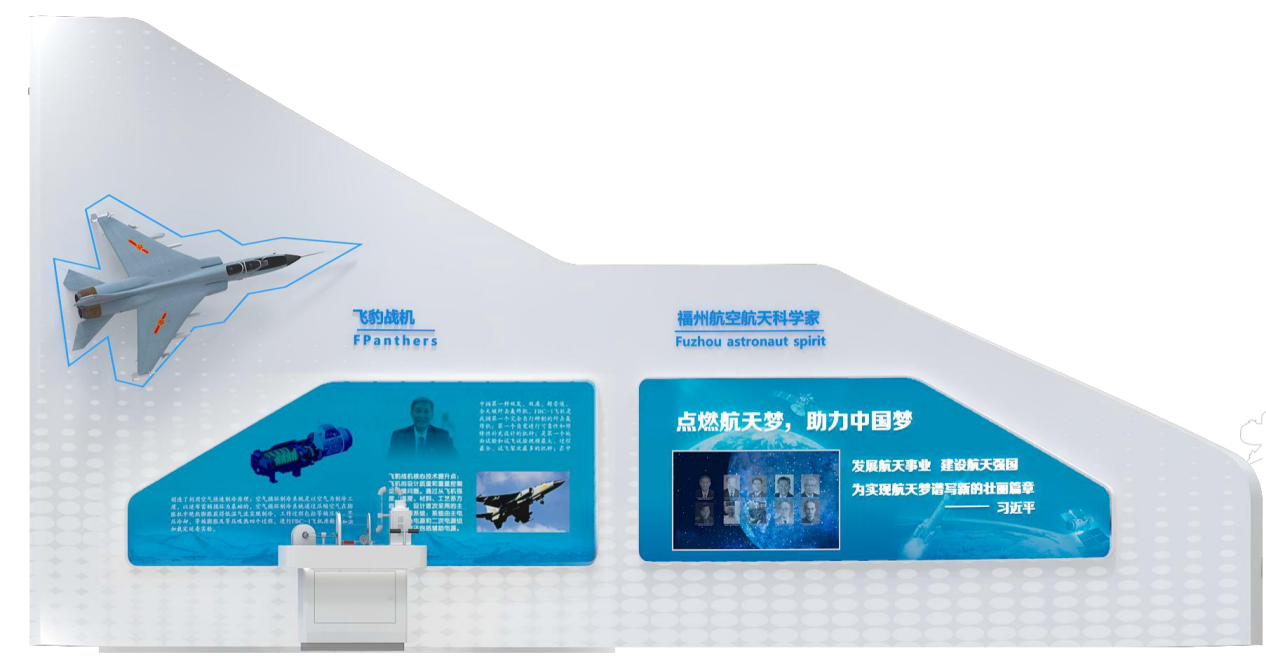飛豹戰(zhàn)機(jī)