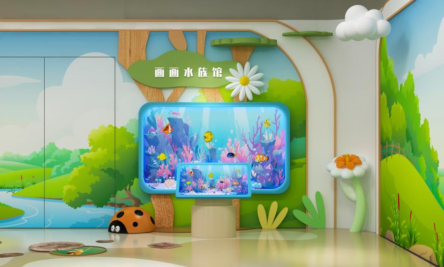 畫畫水族館