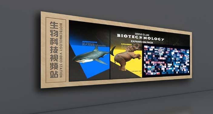 生物科技視頻