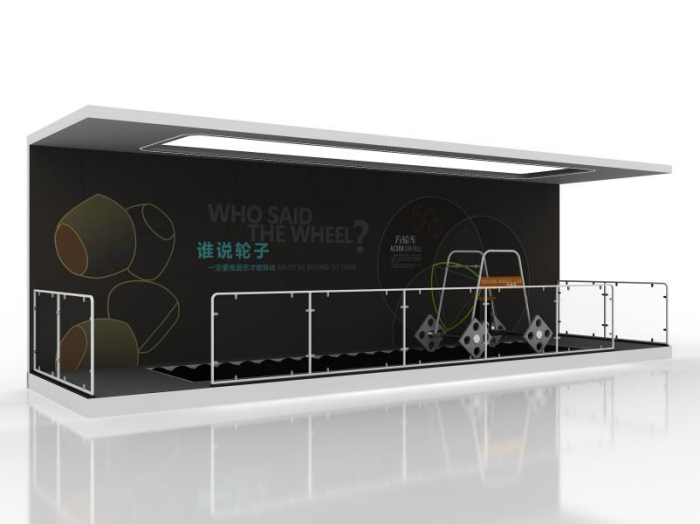 方輪車