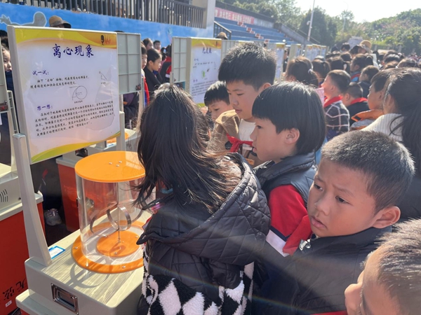 科普大篷車走進連江三附小