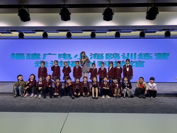 福州科技館與福建少兒頻道共同舉辦科普小記者實踐活動