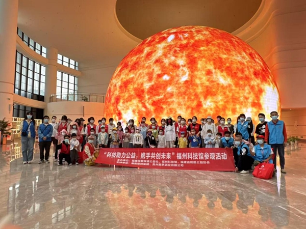 福州科技館攜手福建省助困公益協(xié)會開展特殊兒童科普關(guān)愛行動