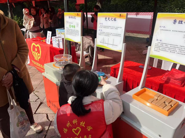 福州科技館開展“鼓韻新風(fēng) 文明追思”清明節(jié)科普活動