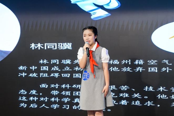 “海上升明月九天攬星河” 30名少年點燃航天夢想！——2025晉安區(qū)紅領(lǐng)巾科技講解員大賽精彩回眸！