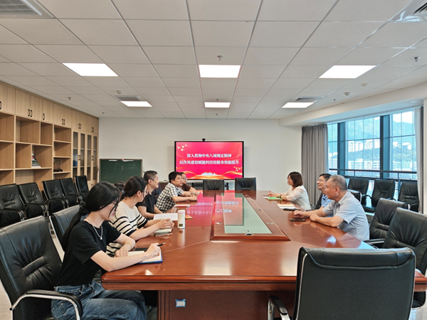 福州市科協(xié)機(jī)關(guān)第二支部開展專題黨課學(xué)習(xí) 深入貫徹中央八項(xiàng)規(guī)定精神