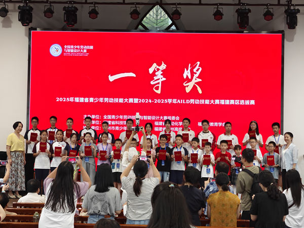 勞動(dòng)技能賽場(chǎng)展鋒芒，福州學(xué)子成績斐然