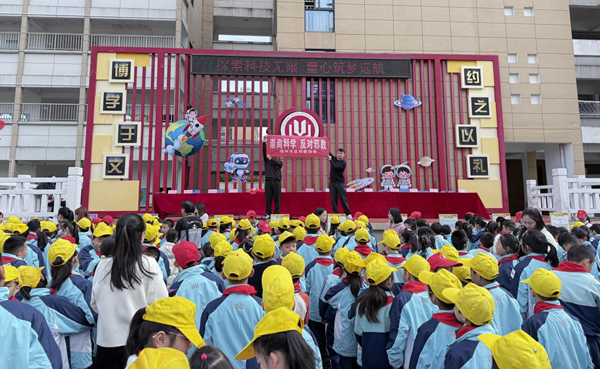 筑牢校園防護網(wǎng)，向邪教說“不”！