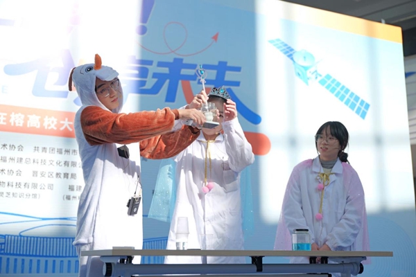 “智匯青春！創(chuàng)享未來(lái)” 第十五屆在榕高校大學(xué)生科學(xué)藝術(shù)展演頒獎(jiǎng)典禮圓滿落幕