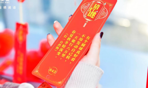 騏驥馳騁·勢不可擋 ｜福州科技館新春科普游園即將啟幕！