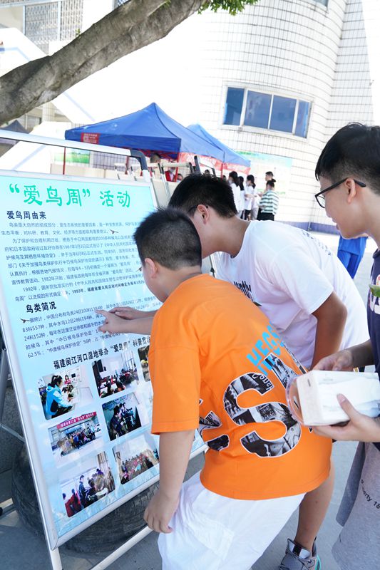 福州科技館閩江河口濕地分館全國科普日濕地生態(tài)科普進(jìn)校園
