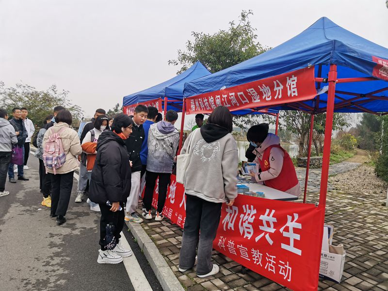 世界濕地日｜閩江口舉行科普宣傳活動(dòng)