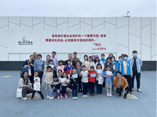 閩江河口濕地保護20年系列活動之“守護濕地，你我同行”