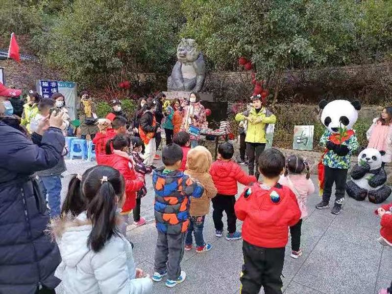 大熊貓主題科普活動(dòng)——?dú)g樂元旦“滾滾 ”來