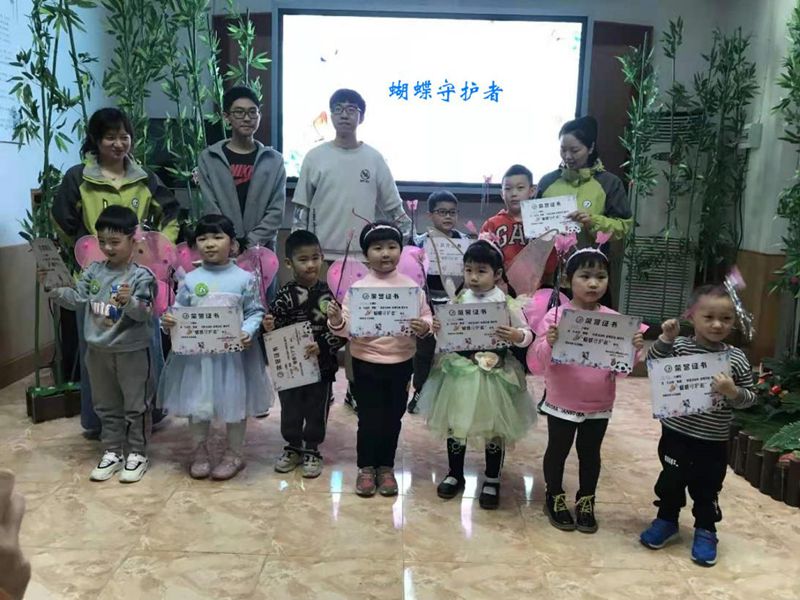 大自然“舞姬”——幼兒蝶類(lèi)科普活動(dòng)