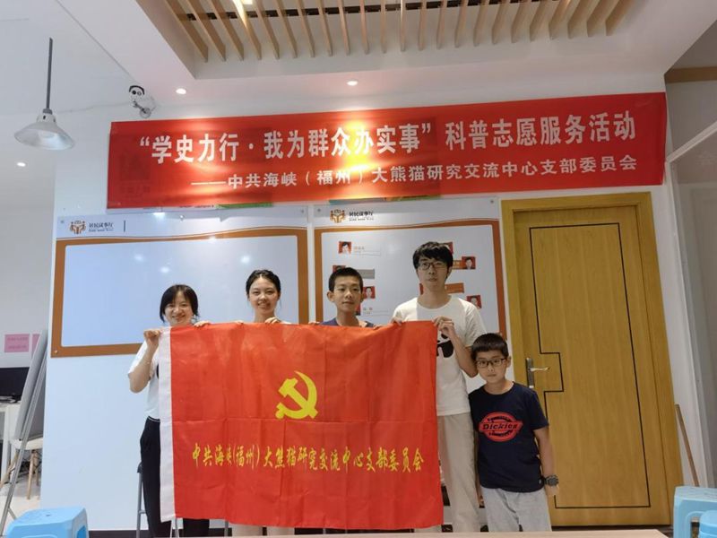 福建本土探秘”系列之“爬行天下”蛇類科普活動   