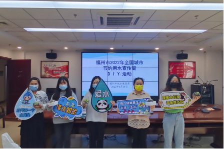 建設(shè)節(jié)水型城市，推動(dòng)綠色低碳發(fā)展