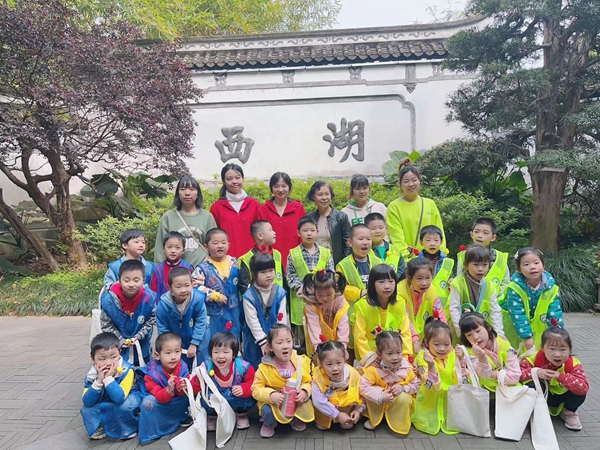 “我們的節(jié)日”科普進(jìn)社區(qū)系列活動——大熊貓帶你西湖踏青，向春天借點(diǎn)顏色