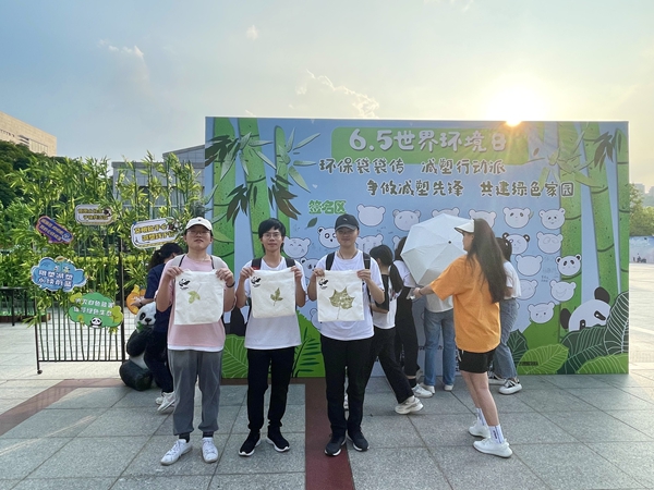 大熊貓帶你一起做個減塑行動派 環(huán)保袋袋傳