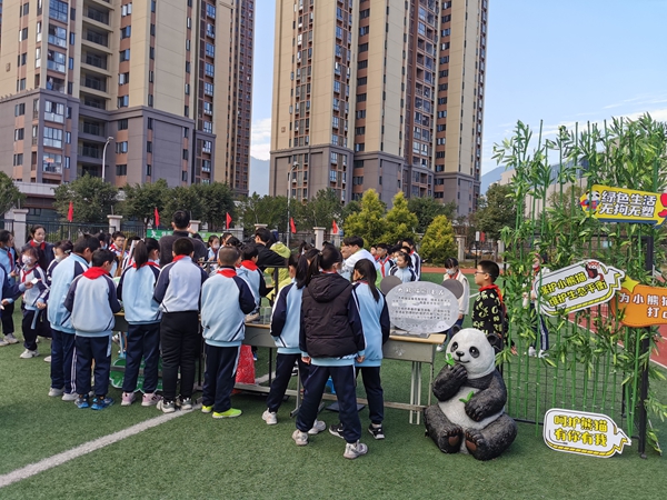 探索大熊貓的奧秘：福州科技館大熊貓分館科普活動(dòng)走進(jìn)高新區(qū)實(shí)驗(yàn)小學(xué)