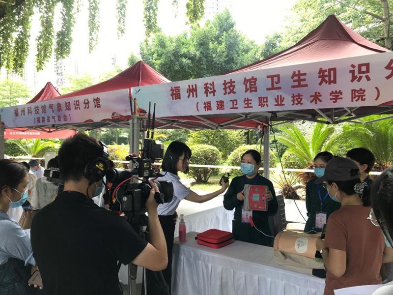衛(wèi)生知識(shí)分館赴福州科技館開展“我為群眾辦實(shí)事，急救科普零距離”主題黨日活動(dòng)