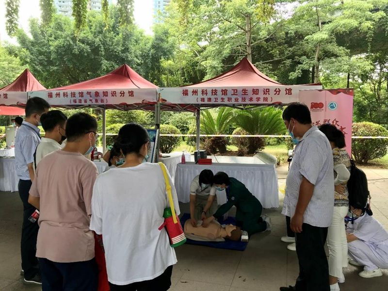 衛(wèi)生知識(shí)分館赴福州科技館開展“我為群眾辦實(shí)事，急救科普零距離”主題黨日活動(dòng)