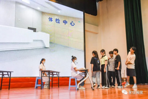 閩侯這場(chǎng)活動(dòng)，教我們做“健康守門人”