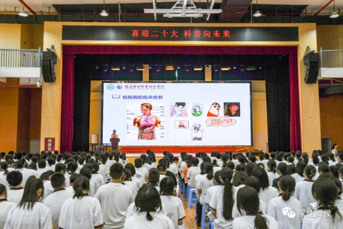 閩侯這場(chǎng)活動(dòng)，教我們做“健康守門人”