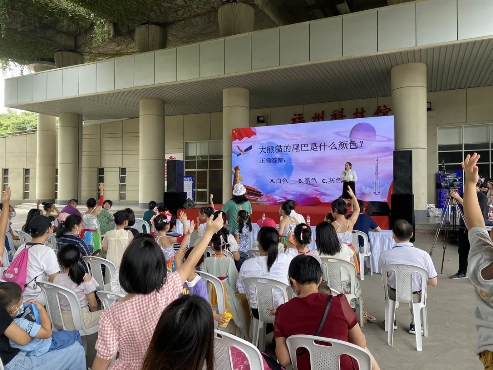 福州科技館舉行全國(guó)科普日科普?qǐng)鲳^“1+N”志愿服務(wù)活動(dòng)