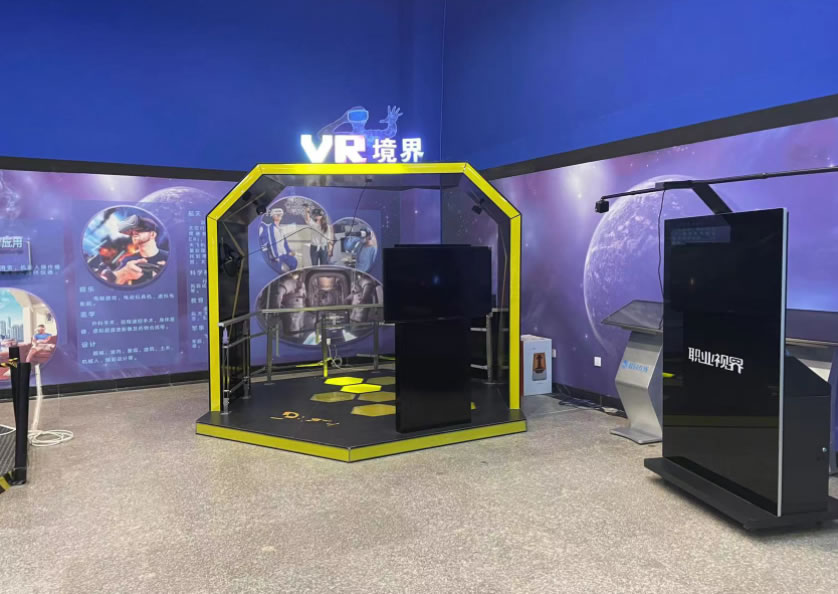 VR體驗(yàn)中心