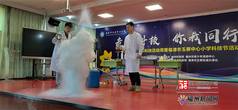 科技周進(jìn)行時！省市多家單位開展科普宣傳聯(lián)合行動