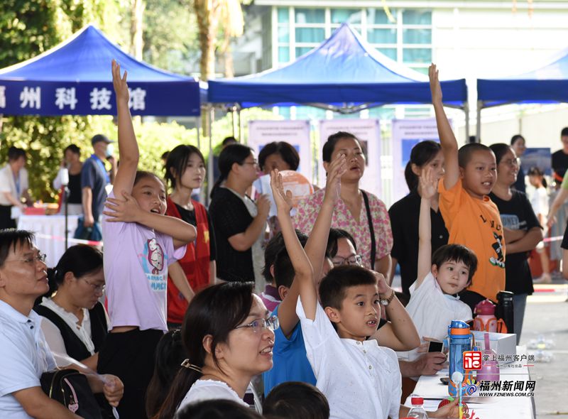 福州：科普場館“1+N”志愿服務行動正式啟動