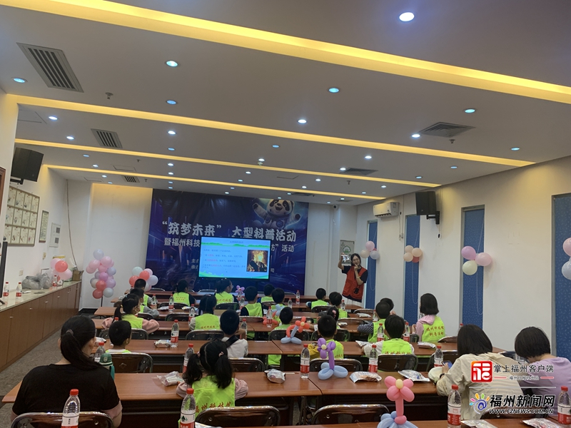 “筑夢未來”大型科普活動(dòng)暨福州科技館“玩轉(zhuǎn)科學(xué)?手作工坊”第一期——神奇氣體滅火活動(dòng)成功舉辦
