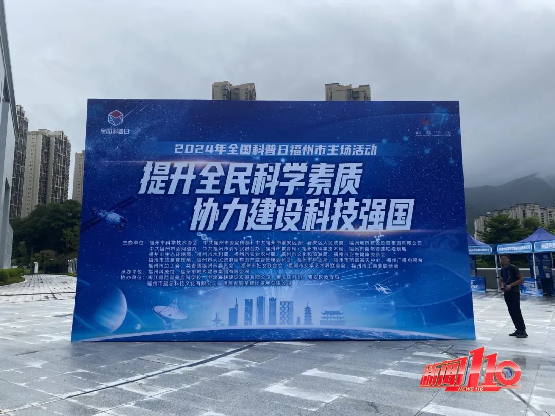 內(nèi)部曝光！福州科技館新館即將正式開(kāi)放，時(shí)間就在……