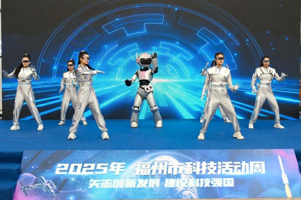2025年福州市科技活動周主會場活動在福州科技館啟動