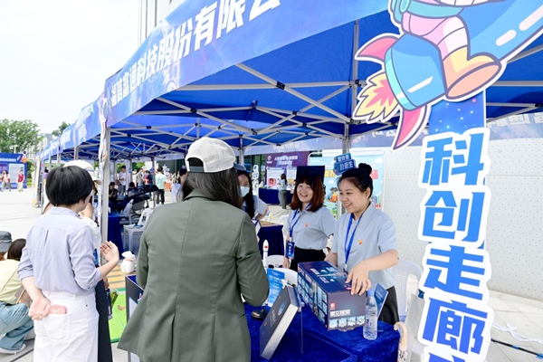 2025年福州市科技活動周主會場活動在福州科技館啟動