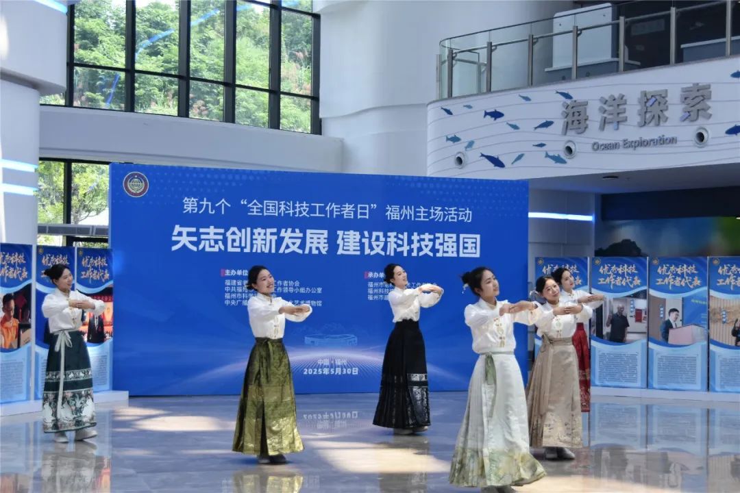 5·30全國科技工作者日｜激動人心！今天，福州主場來了！
