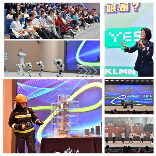 科技賦能消防 安全深入人心——福州市消防宣傳月主題活動(dòng)圓滿舉行