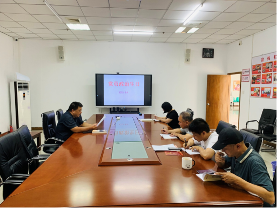 中共福州市科協(xié)機(jī)關(guān)二支部開展黨員政治生日活動