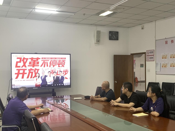 福州市科協(xié)機(jī)關(guān)二支部開(kāi)展“讀懂中國(guó)式現(xiàn)代化”主題黨日活動(dòng)