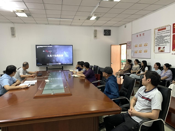 福州科技館召開(kāi)“兩節(jié)”節(jié)前警示教育暨廉政集體談話會(huì)議